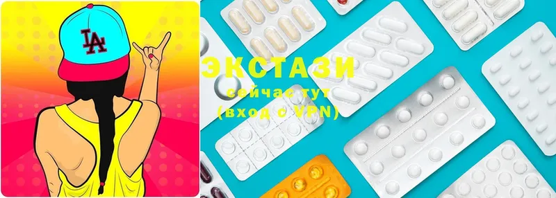 ЭКСТАЗИ 280 MDMA Зарайск